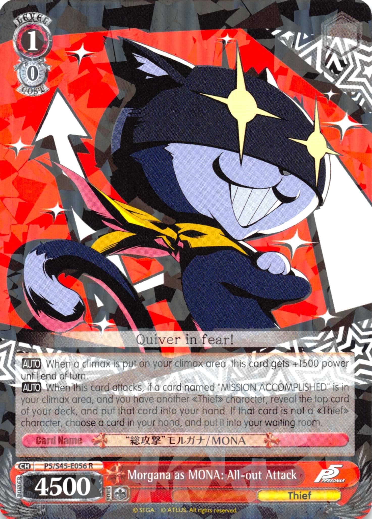 Morgana as MONA: All-out Attack (545056) [P5/S45] - Weiss Schwarz Single