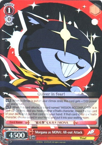 Morgana as MONA: All-out Attack (SR) (545056) [P5/S45] - Weiss Schwarz Single