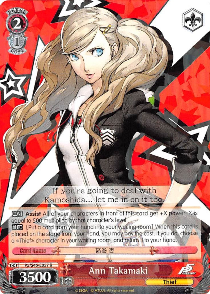 Ann Takamaki (545057) [P5/S45] - Weiss Schwarz Single