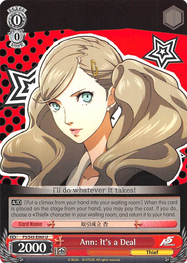 Ann: It’s a Deal (545060) [P5/S45] - Weiss Schwarz Single
