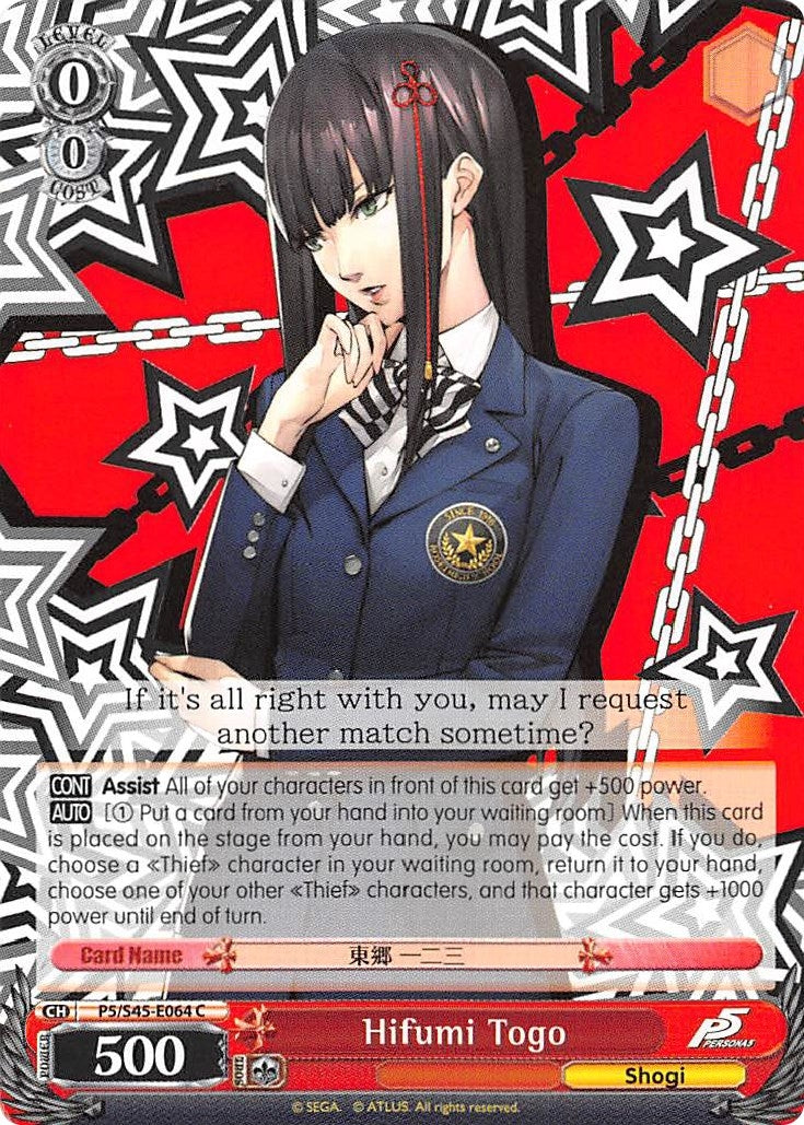 Hifumi Togo (545064) [P5/S45] - Weiss Schwarz Single
