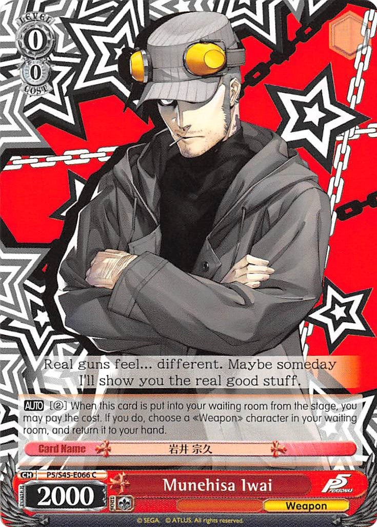 Munehisa Iwai (545066) [P5/S45] - Weiss Schwarz Single