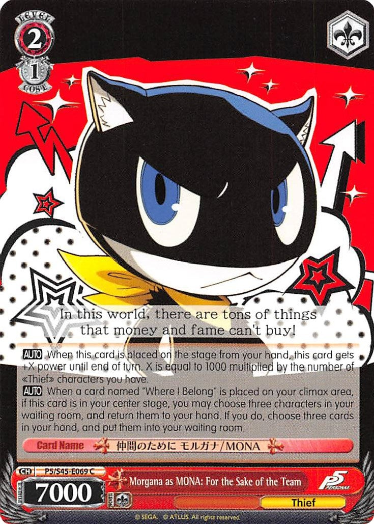 Morgana as MONA: For the Sake of the Team (545069) [P5/S45] - Weiss Schwarz Single