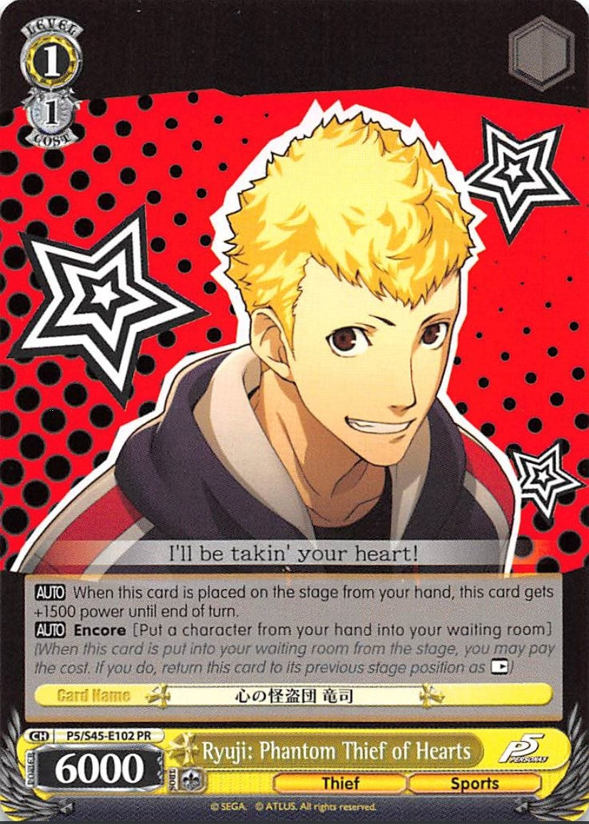 Ryuji: Phantom Thief of Hearts (545102) [P5/S45] - Weiss Schwarz Single