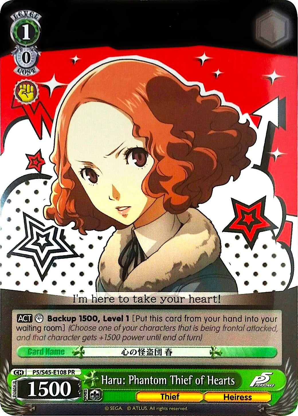 Haru: Phantom Thief of Hearts (5450108) [P5/S45] - Weiss Schwarz Single