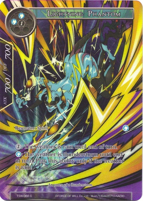 Lightning Phantom (Full Art) (66) [TSW] - Force of Will Single