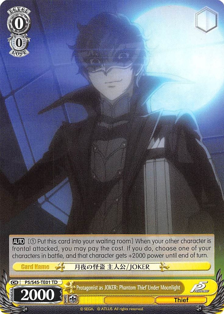 Protagonist as JOKER: Phantom Thief Under Moonlight (54501) [P5/S45] - Weiss Schwarz Single