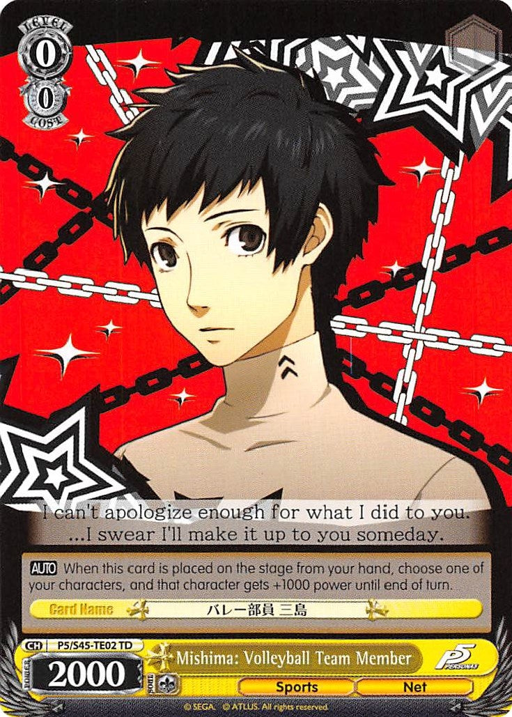 Mishima: Volleyball Team Member (54502) [P5/S45] - Weiss Schwarz Single