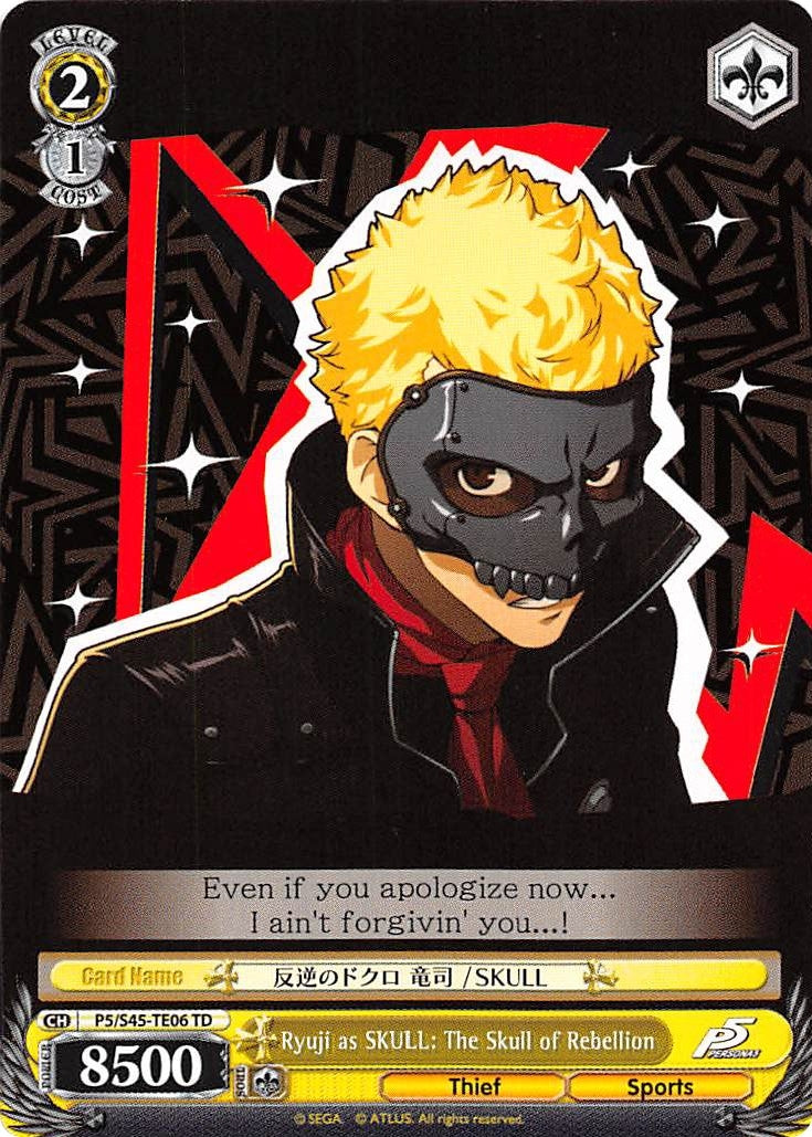 Ryuji as SKULL: The Skull of Rebellion (54506) [P5/S45] - Weiss Schwarz Single
