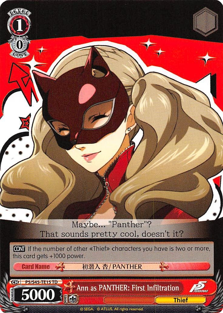 Ann as PANTHER: First Infiltration (54515) [P5/S45] - Weiss Schwarz Single