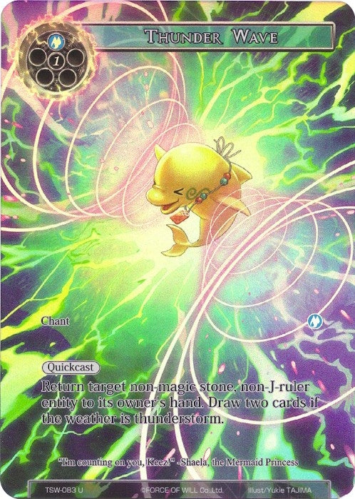 Thunder Wave (Full Art) (83) [TSW] - Force of Will Single