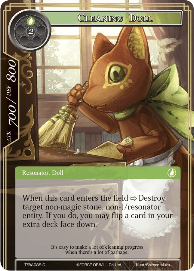 Cleaning Doll (88) [TSW] - Force of Will Single