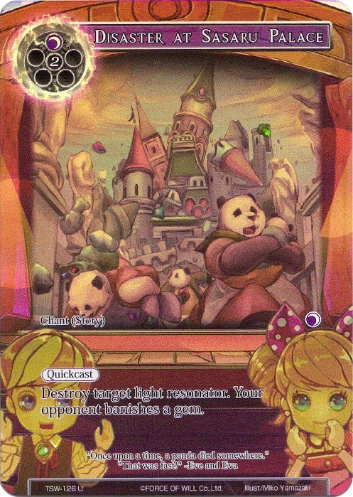 Disaster at Sasaru Palace (Full Art) (126) [TSW] - Force of Will Single