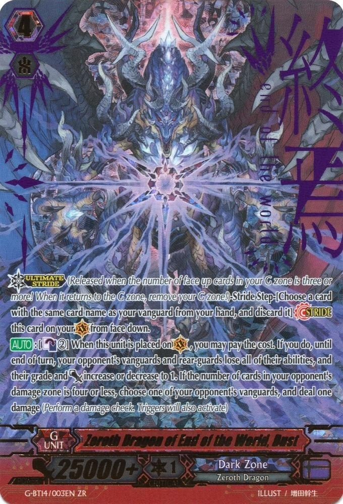Zeroth Dragon of End of the World Dust (14003) [G-BT14] - Cardfight Vanguard Single