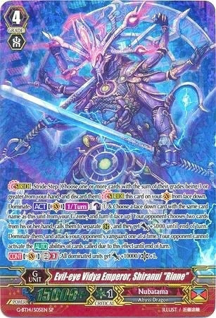 Evil-eye Vidya Emperor Shiranui ’Rinne’ (SP) (1405) [G-BT14] - Cardfight Vanguard Single