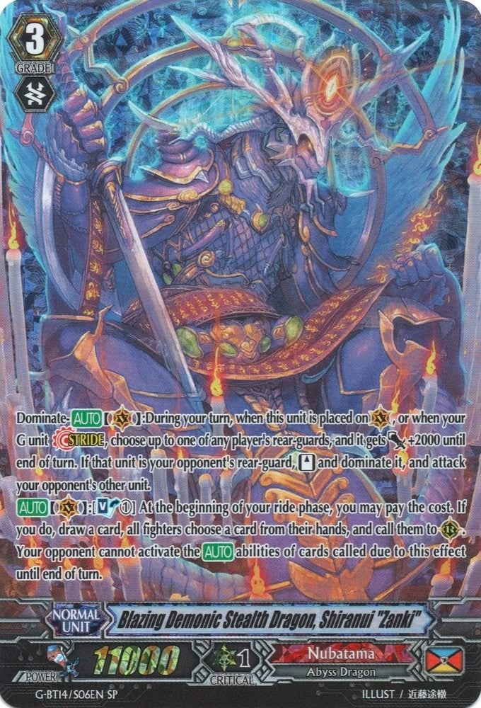 Blazing Demonic Stealth Dragon Shiranui ’Zanki’ (SP) (1406) [G-BT14] - Cardfight Vanguard Single