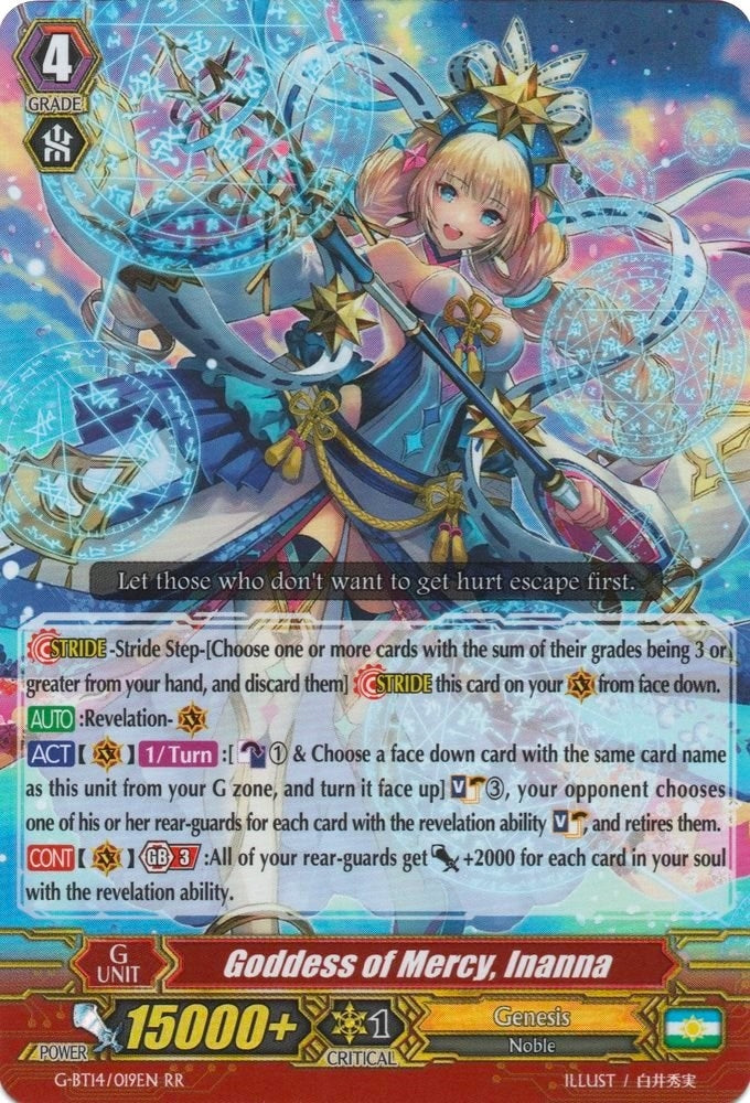 Goddess of Mercy Inanna (14019) [G-BT14] - Cardfight Vanguard Single