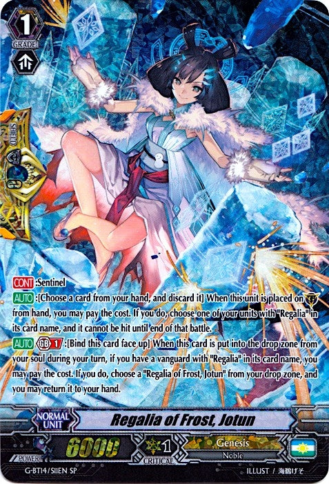 Regalia of Frost Jotun (SP) (1411) [G-BT14] - Cardfight Vanguard Single