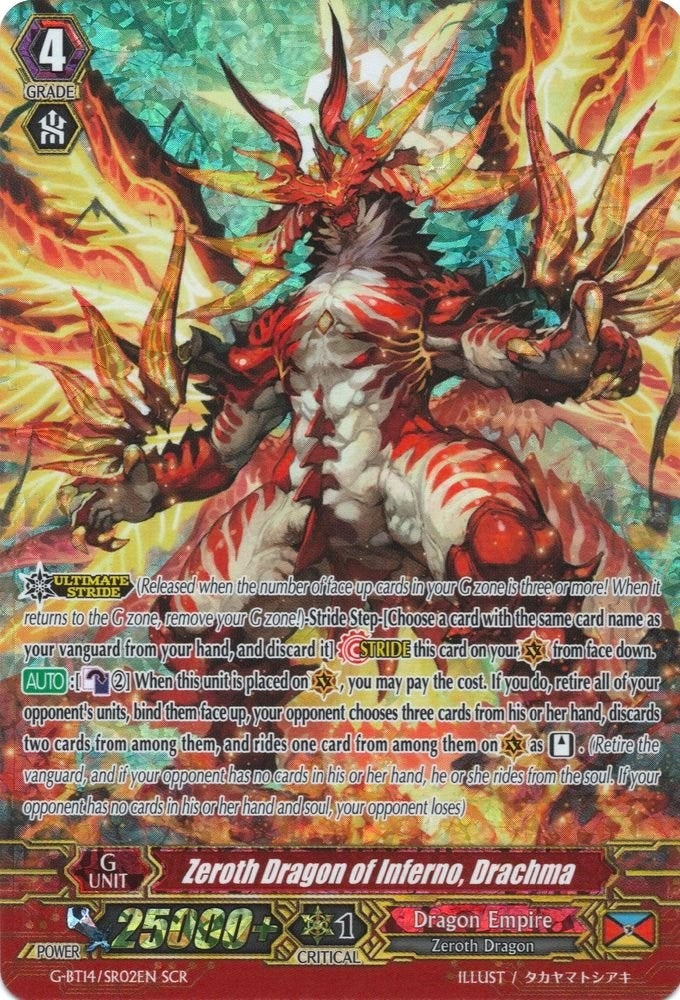 Zeroth Dragon of Inferno Drachma (SCR) (1402) [G-BT14] - Cardfight Vanguard Single