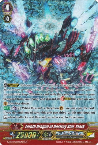 Zeroth Dragon of Destroy Star Stark (SCR) (1403) [G-BT14] - Cardfight Vanguard Single