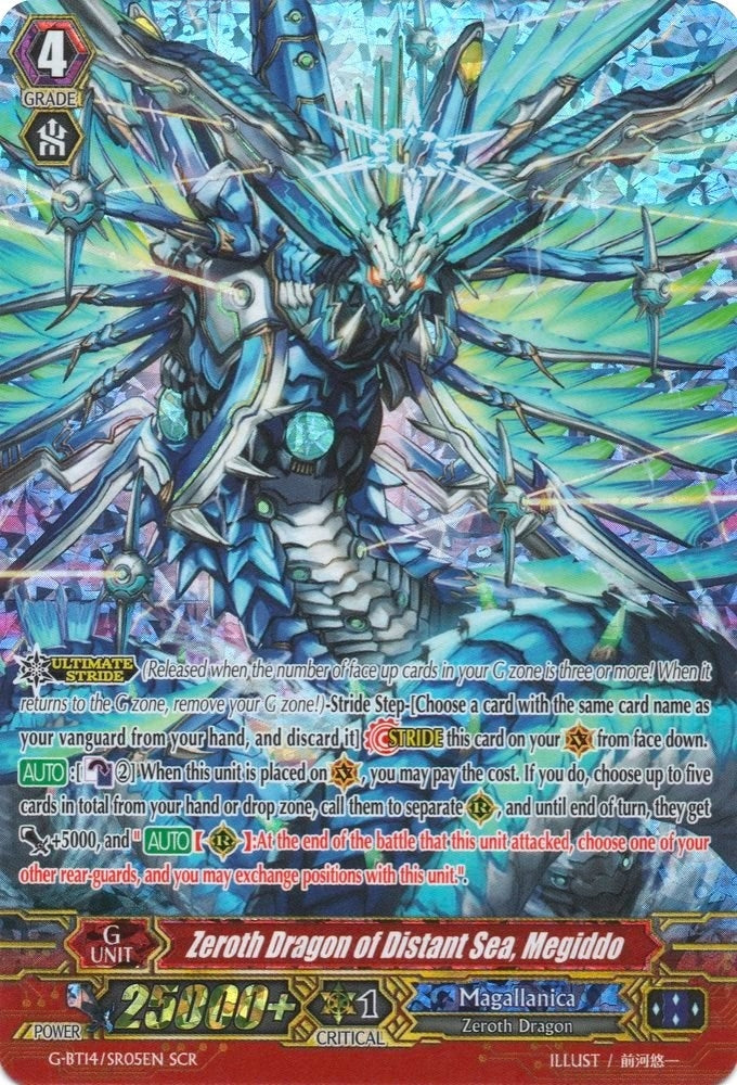 Zeroth Dragon of Distant Sea Megiddo (SCR) (1405) [G-BT14] - Cardfight Vanguard Single