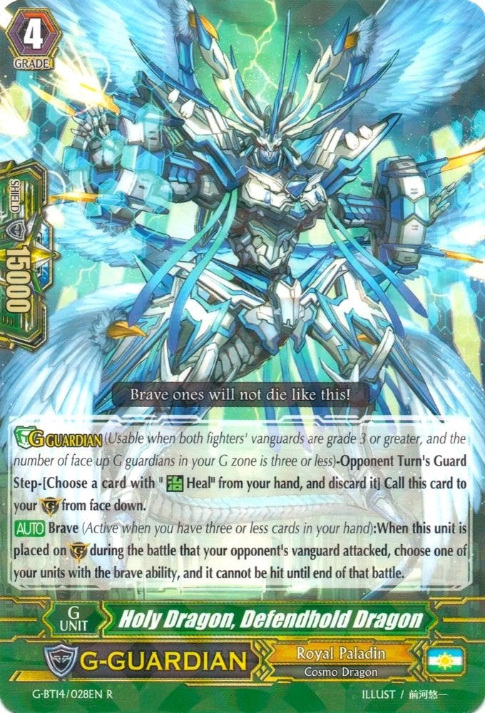 Holy Dragon Defendhold Dragon (14028) [G-BT14] - Cardfight Vanguard Single