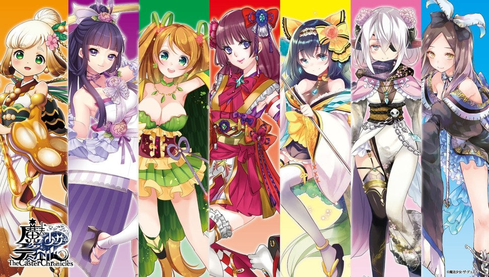 The Caster Chronicles: pith DIMENSION BATTLE ROYALE Special Playmat - Playmats Sealed