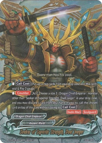 Seeker of Superior Strength Duel Jaeger (79) [X-CBT] - Future Card BuddyFight Single
