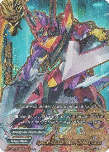 Special Attack Mech CHAOS Delta (68) [X-CBT] - Future Card BuddyFight Single