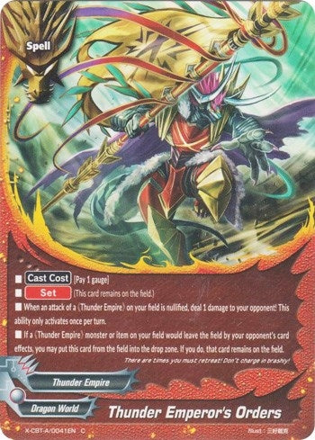 Thunder Emperor’s Orders (41) [X-CBT] - Future Card BuddyFight Single