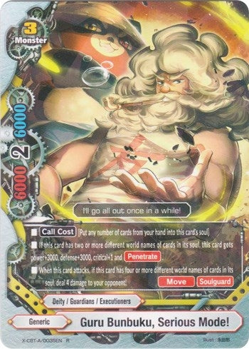 Guru Bunbuku Serious Mode! (35) [X-CBT] - Future Card BuddyFight Single