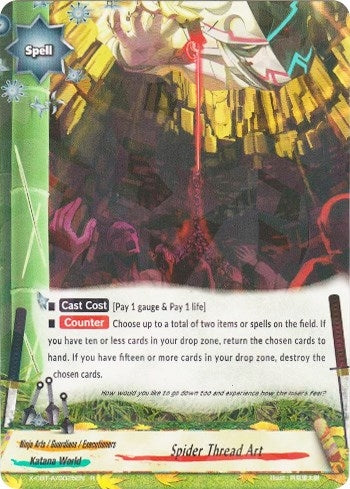 Spider Thread Art (25) [X-CBT] - Future Card BuddyFight Single