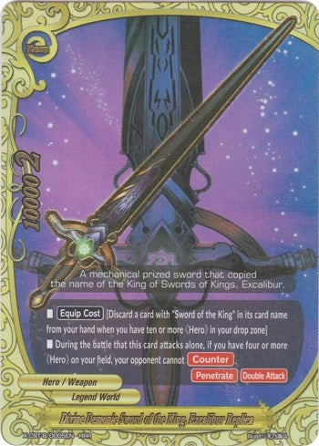 Divine Demonic Sword of the King Excalibur Replica (5) [X-CBT] - Future Card BuddyFight Single