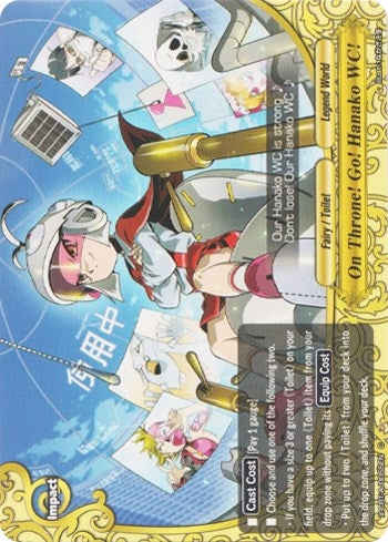 On Throne! Go! Hanako WC! (55) [X-CBT] - Future Card BuddyFight Single