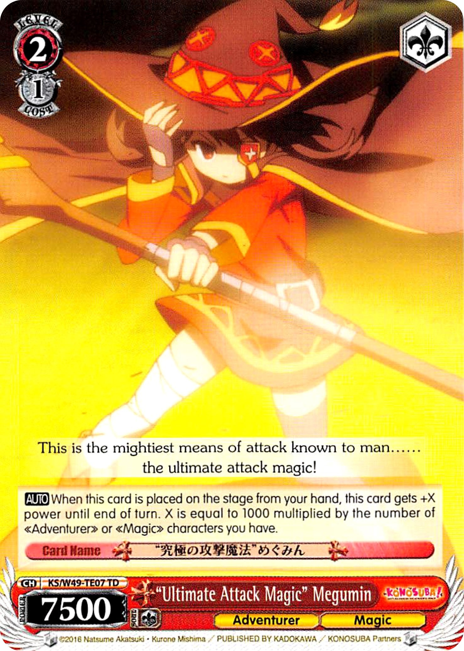’Ultimate Attack Magic’ Megumin (4907) [KS/W49] - Weiss Schwarz Single