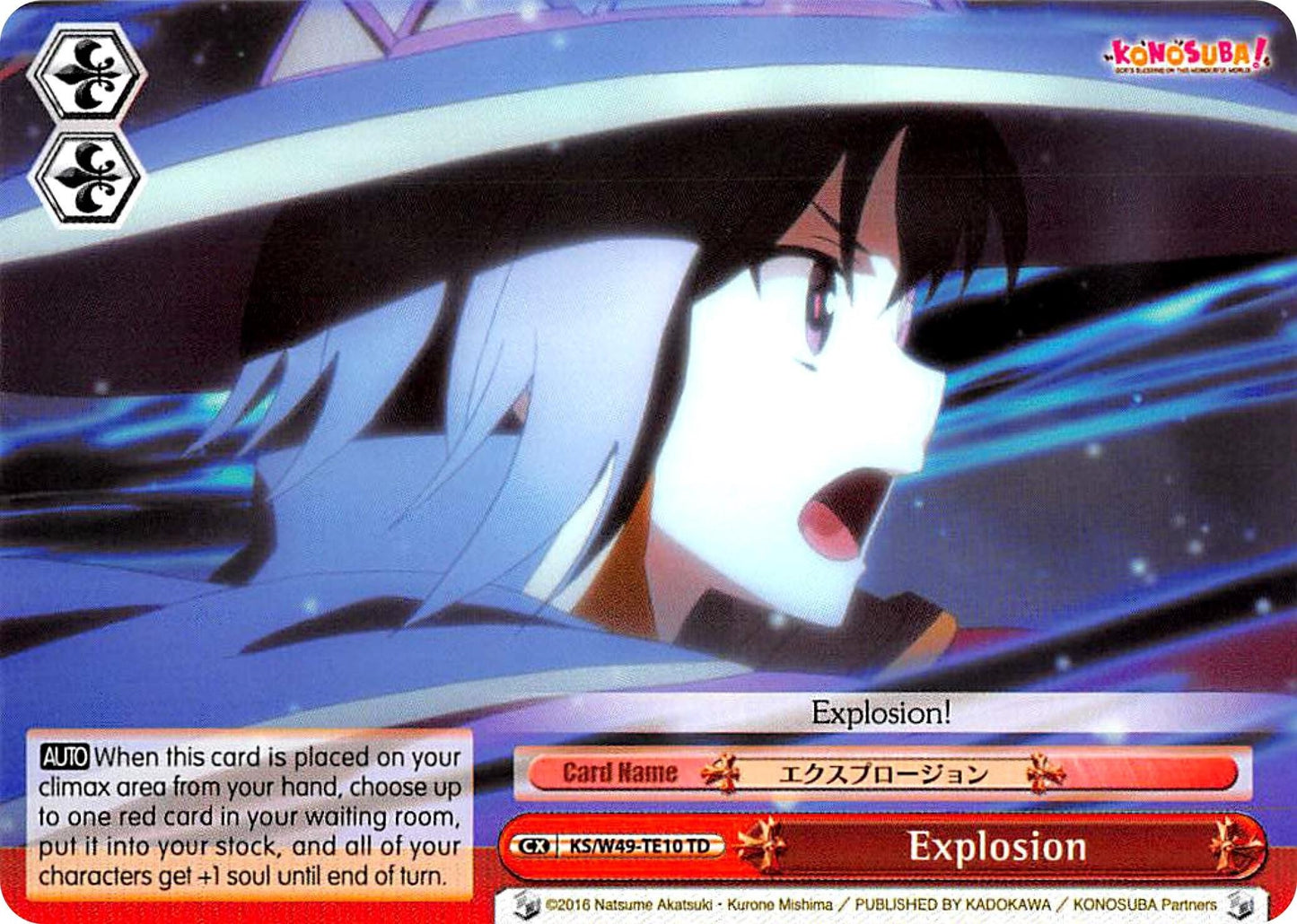 Explosion (4910) [KS/W49] - Weiss Schwarz Single