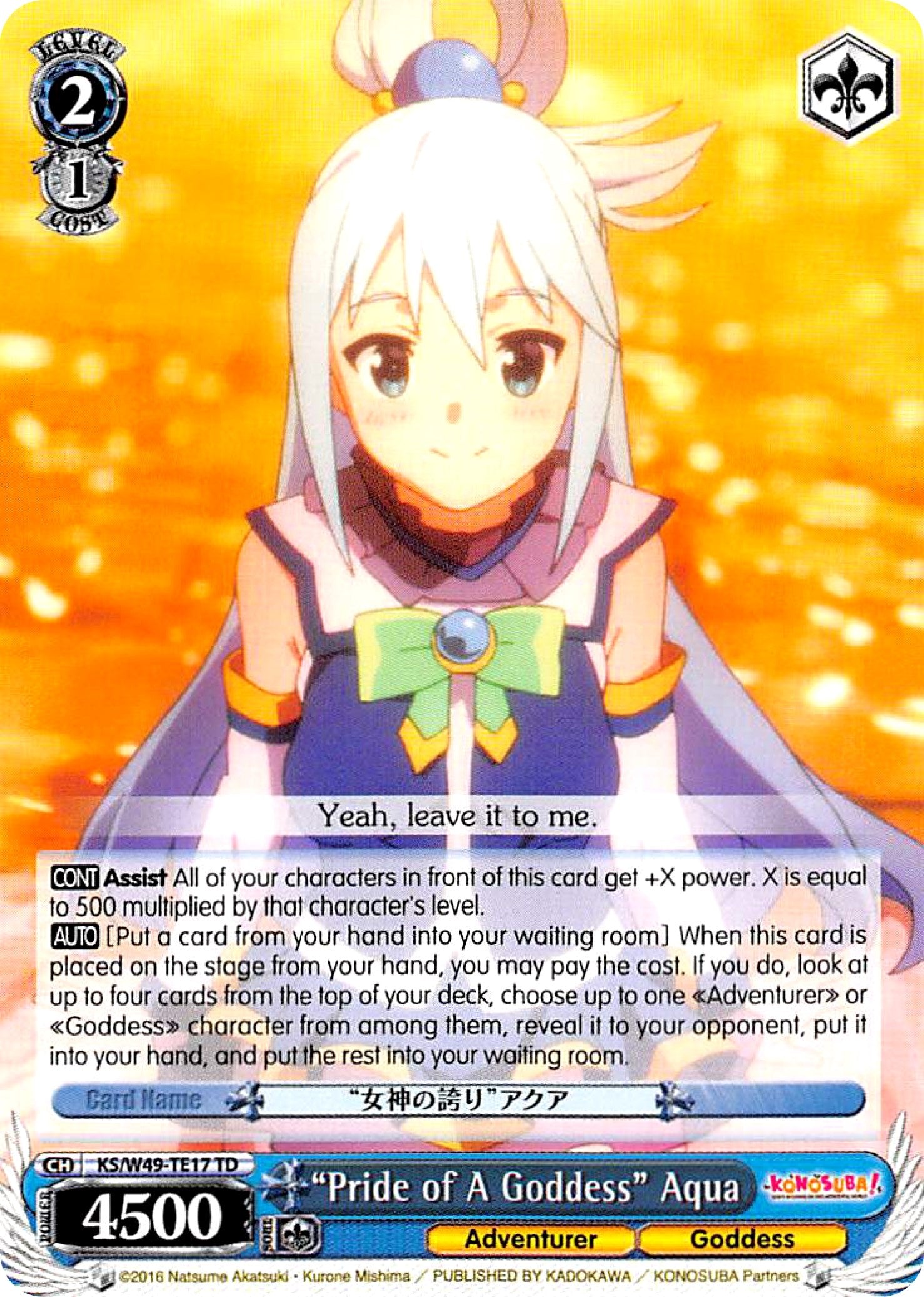 ’Pride of A Goddess’ Aqua (4917) [KS/W49] - Weiss Schwarz Single