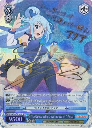 ’Goddess Who Governs Water’ Aqua (SP) (4918) [KS/W49] - Weiss Schwarz Single