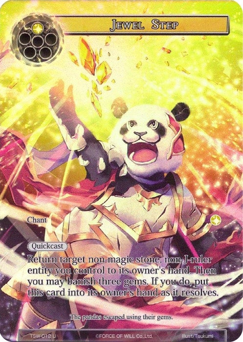 Jewel Step (Full Art) (12) [TSW] - Force of Will Single