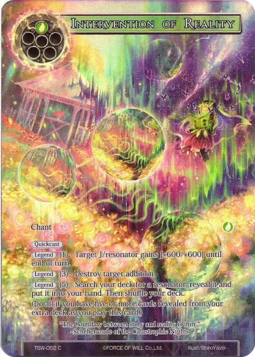 Intervention of Reality (Full Art) (92) [TSW] - Force of Will Single