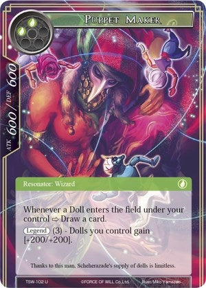 Puppet Maker (102) [TSW] - Force of Will Single