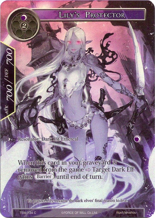 Lily’s Protector (Full Art) (134) [TSW] - Force of Will Single