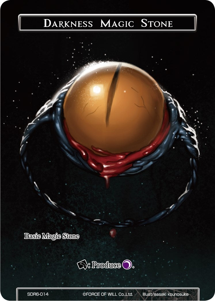 Darkness Magic Stone (6014) [FOWLT] - Force of Will Single
