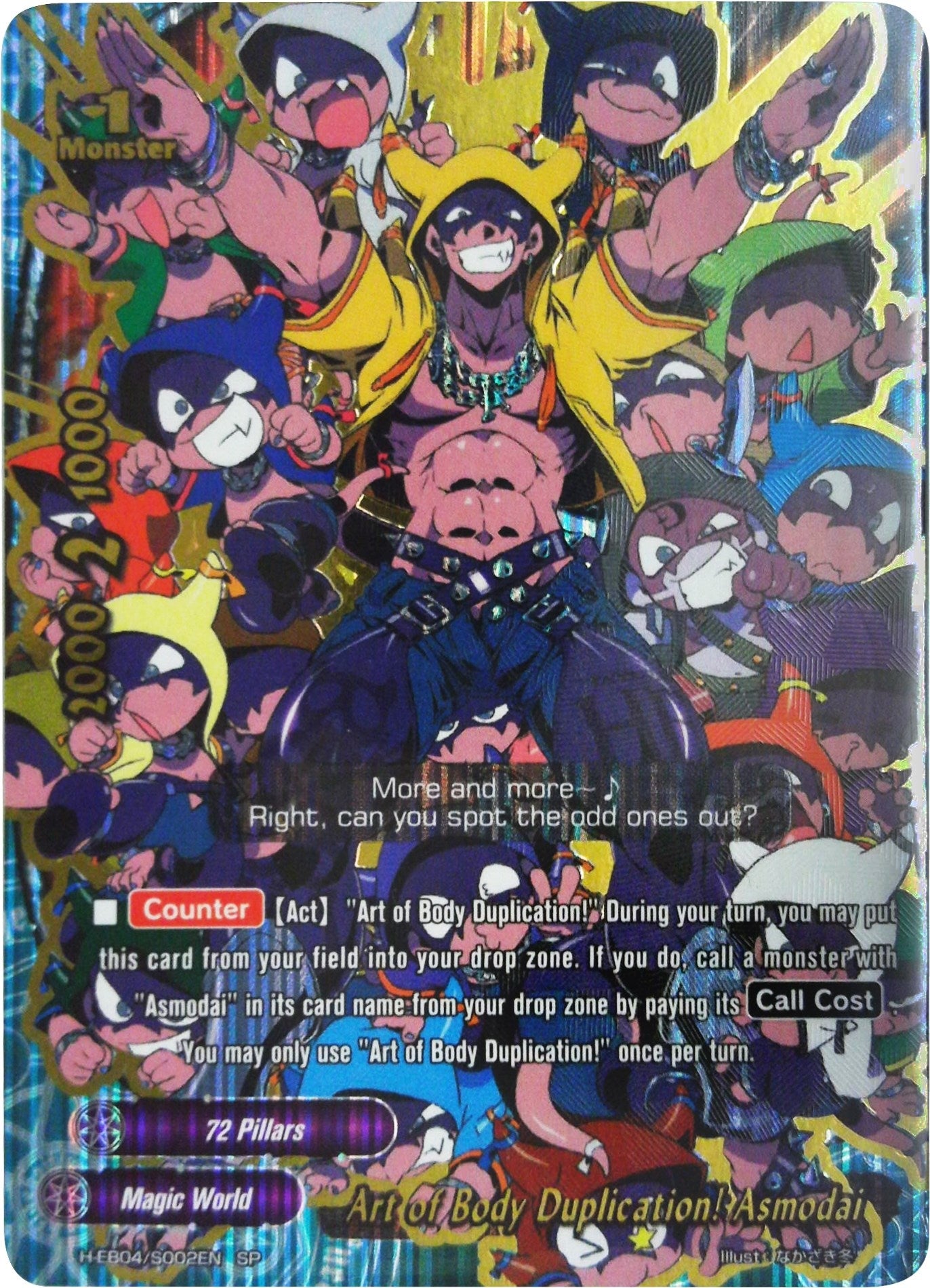 Art of Body Duplication! Asmodai (SP) (4002) [H-EB04] - Future Card BuddyFight Single