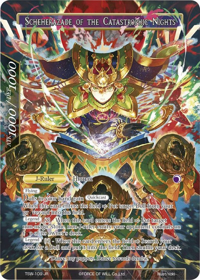 Speaker of Eternal Night // Scheherazade of the Catastrophic Nights (109) [TSW] - Force of Will Single