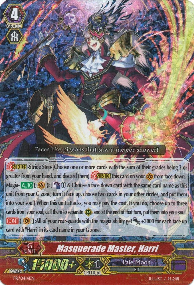 Masquerade Master Harri (414) [PR] - Cardfight Vanguard Single