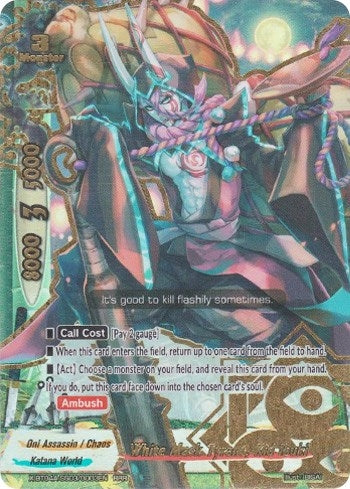 White Mask Tyrant Kid Ibuki (4030003) [X-BT04A] - Future Card BuddyFight Single
