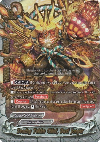 Searing Tekko Chief Duel Jaeger (4030004) [X-BT04A] - Future Card BuddyFight Single
