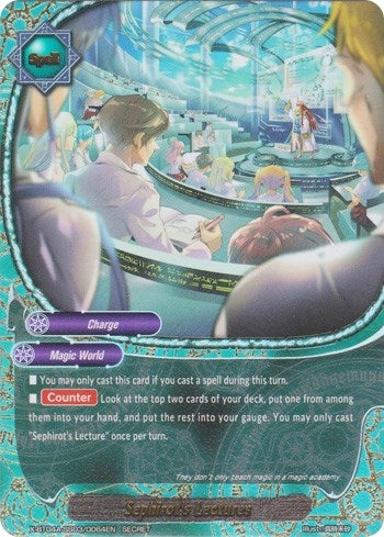 Sephirot’s Lectures (Secret) (4030064) [X-BT04A] - Future Card BuddyFight Single