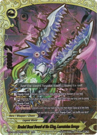 Eroded Beast Sword of the King Laevateinn Savage (4030006) [X-BT04A] - Future Card BuddyFight Single
